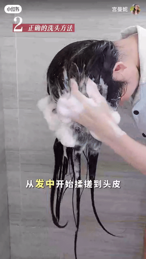 “打圈按摩”头皮