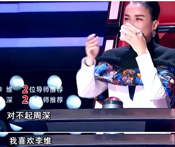 “对不起周深，我喜欢李维”