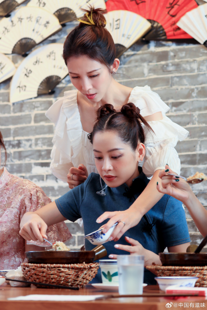 《中国有滋味》