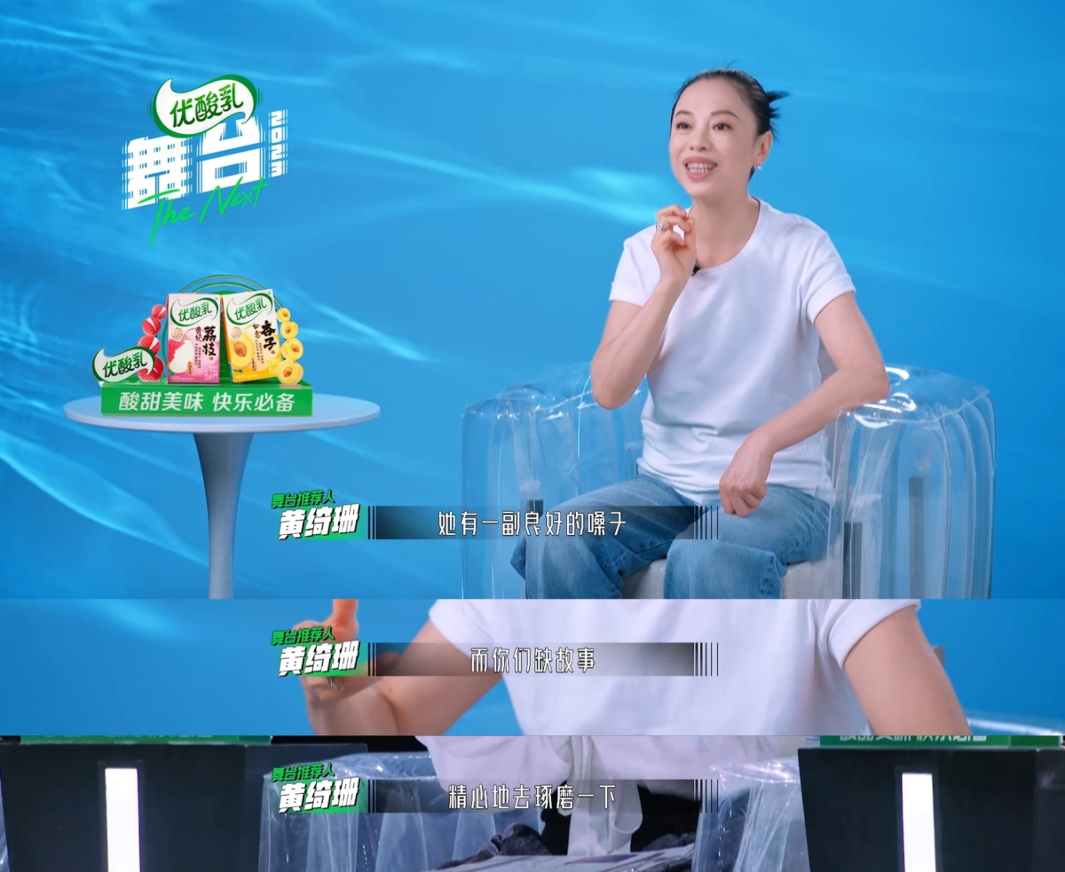 黄绮珊点评李佩玲唱歌缺乏内容