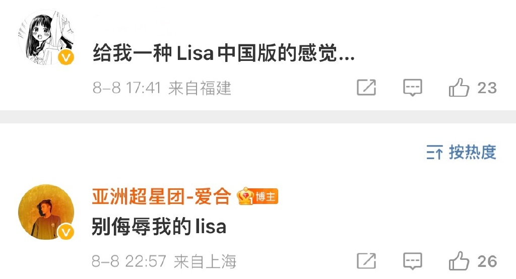 搞笑回复网友留言