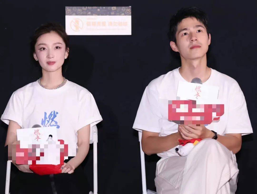 周冬雨和刘昊然