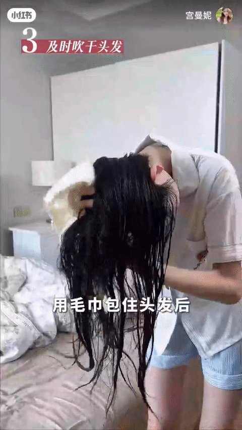 4、及时吹干头发