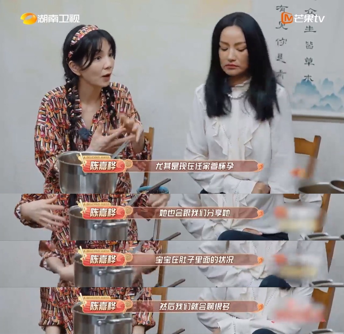 Ella 透露她们经常在群组聊天