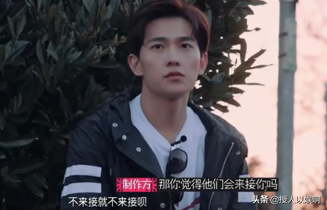 杨洋参加第二季“花儿与少年”时曾被姐姐团落下