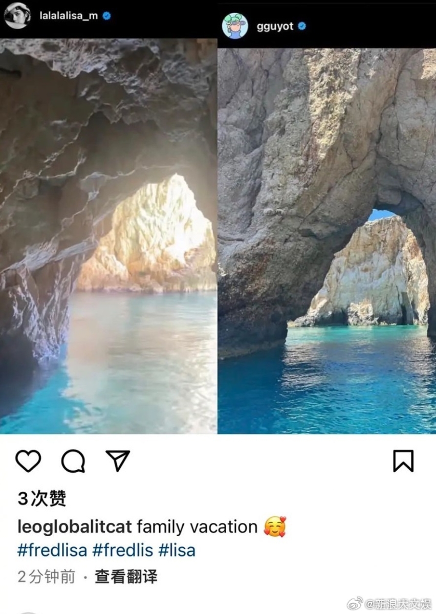 网友发现 Lisa 和Frédéric Arnault 二嫂在同一个地方打卡