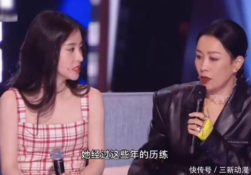 张碧晨和那英