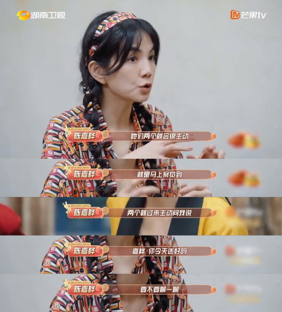 Ella 透露维系友谊的秘诀是“主动”