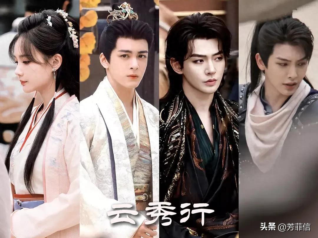 《彩云国物语》