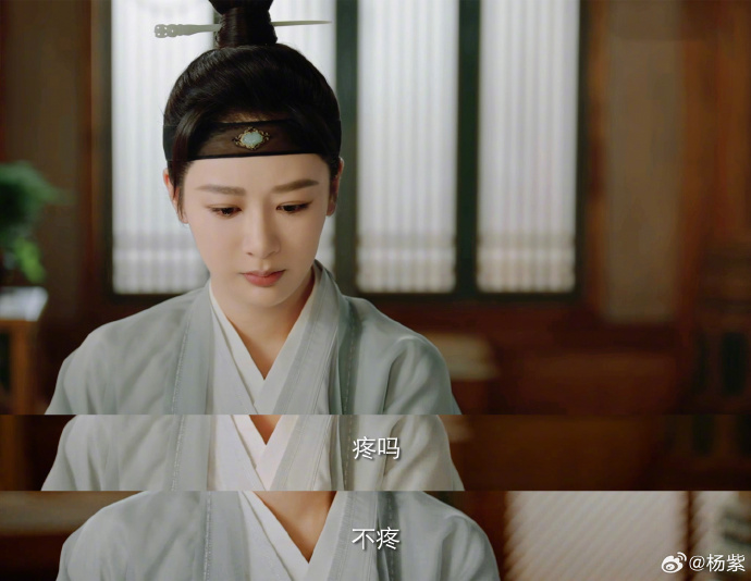 杨紫在”长相思“里的哭戏又更细腻了