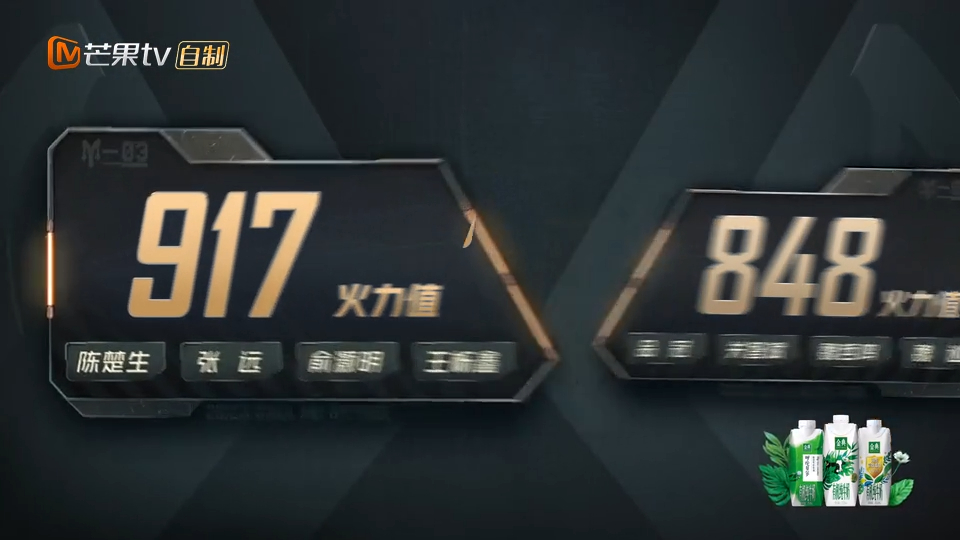 Round 3 赢家
