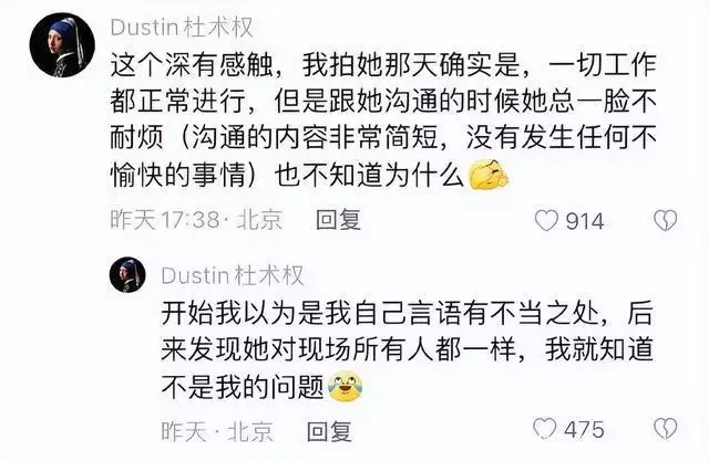 网友吐槽王楚然总是一脸不耐烦