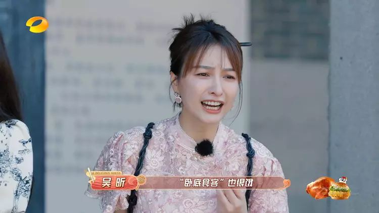 《中国有滋味》