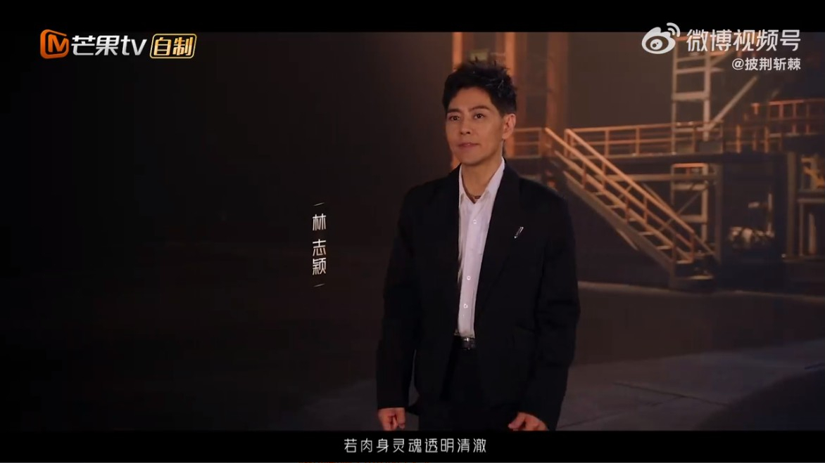 林志颖打头阵出场