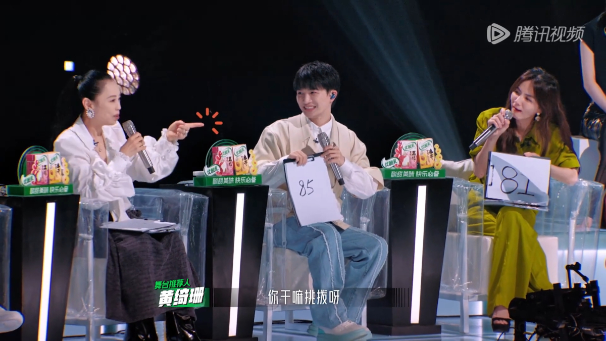 周深、Ella 控场能力超强