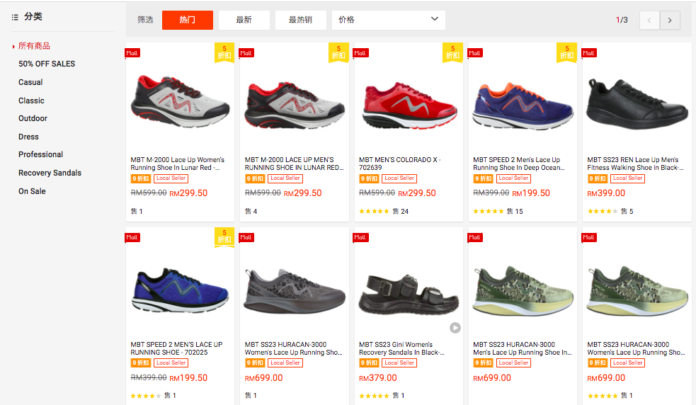 1、MBT Malaysia Official Store