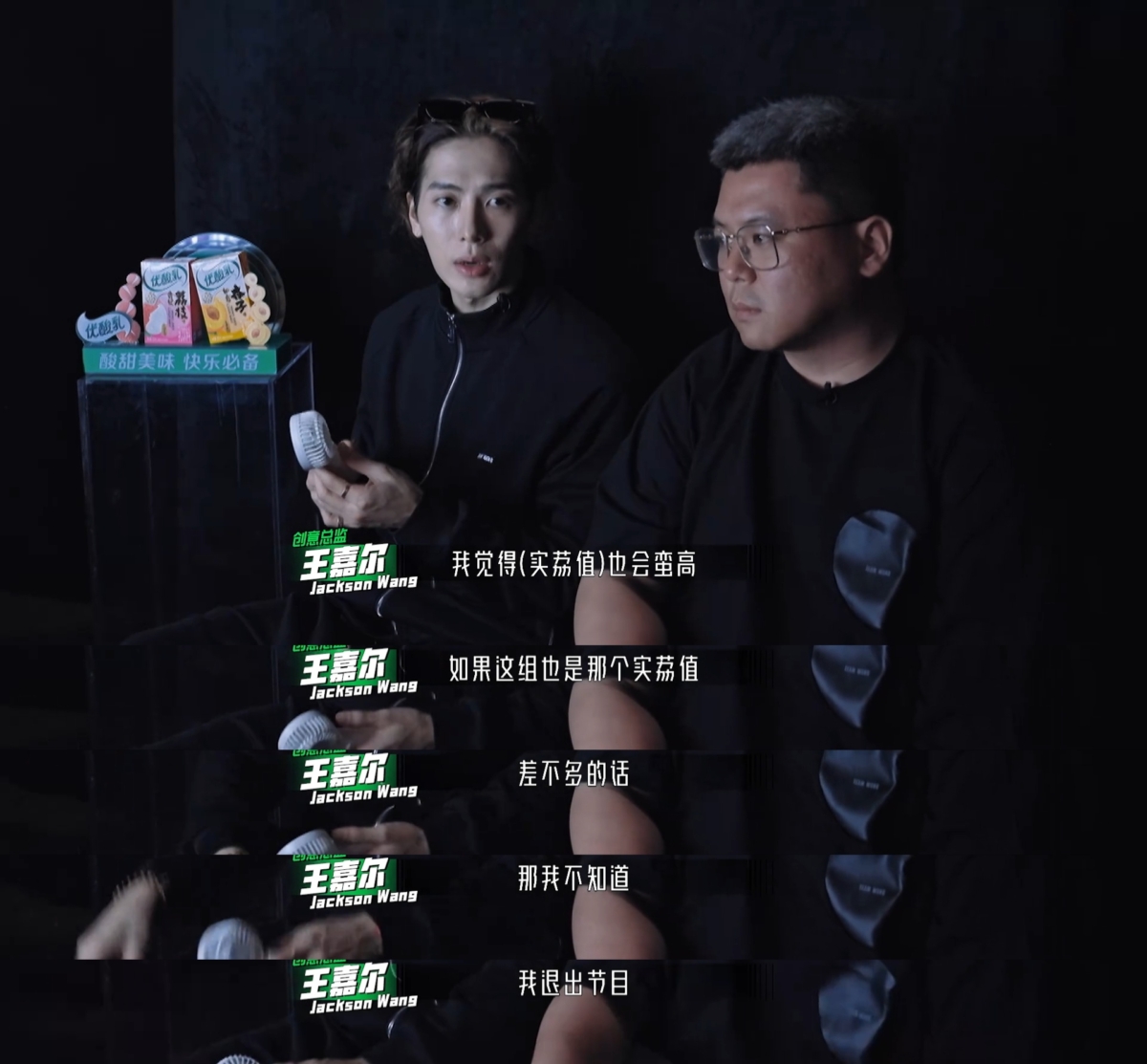 王嘉尔力挺李佩玲蔡维泽