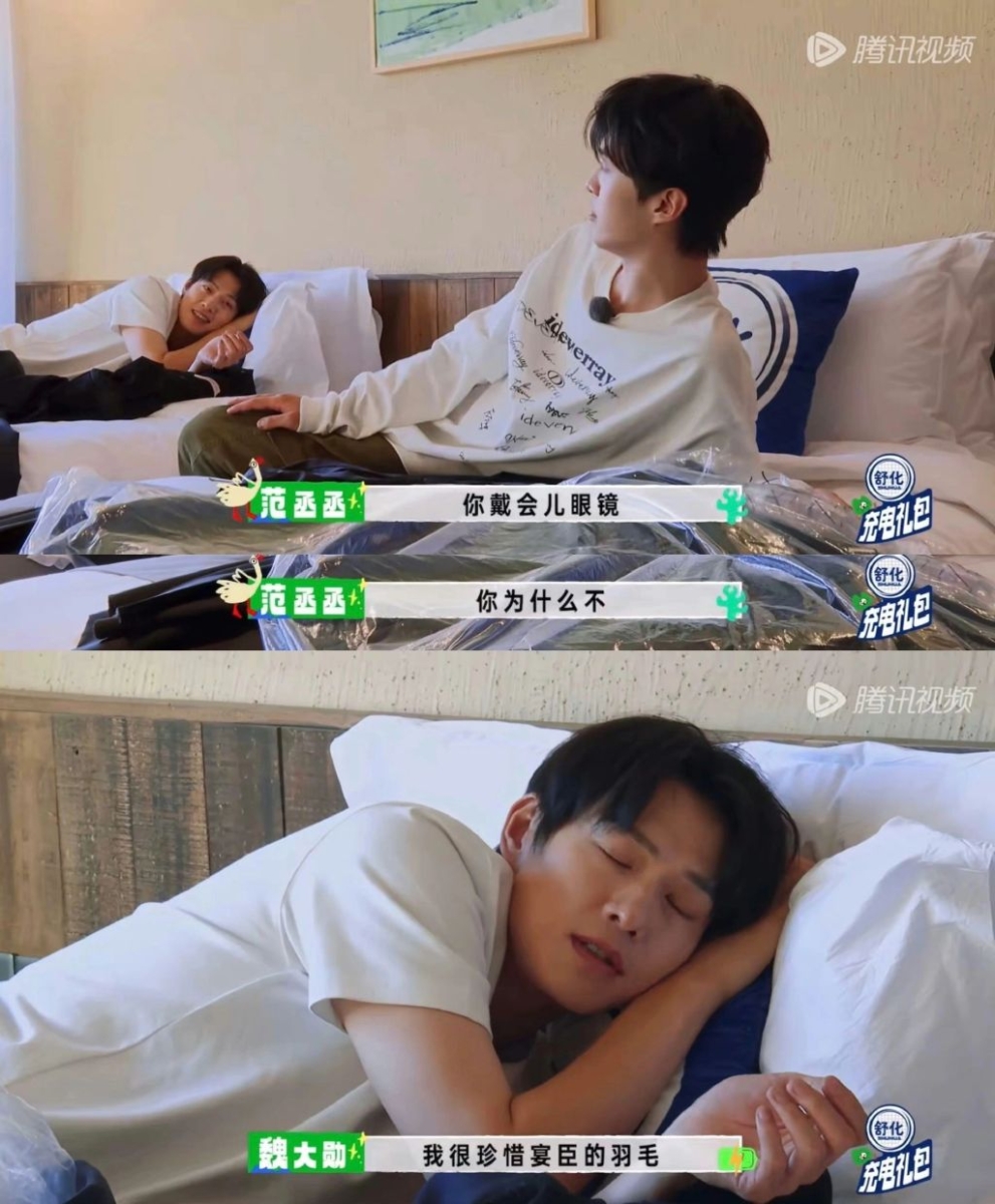 魏大勋说他很珍惜孟宴臣的羽毛