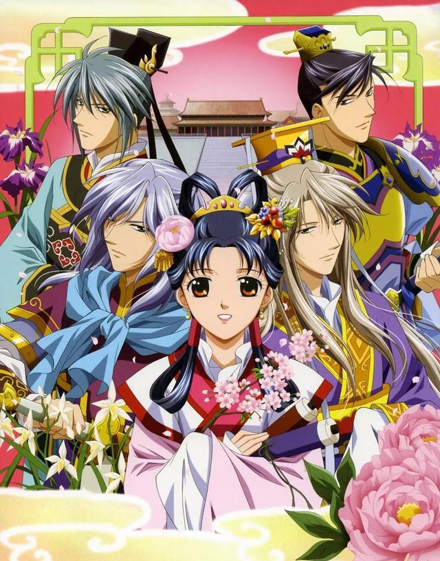 《彩云国物语》