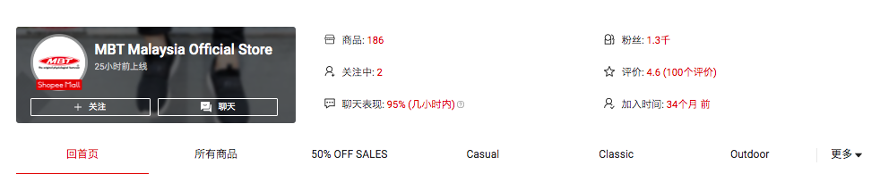 1、MBT Malaysia Official Store