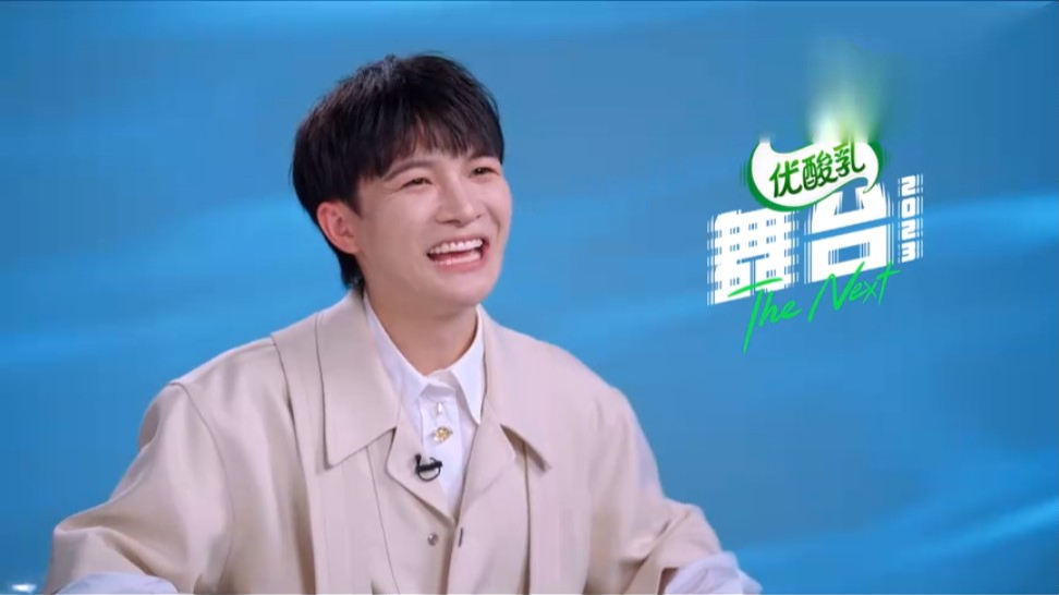 周深在一旁起哄