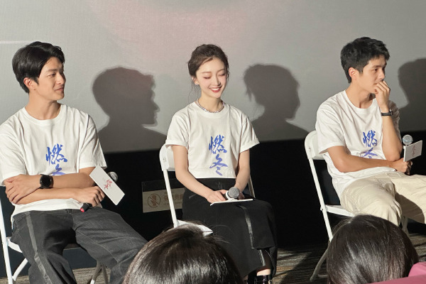 周冬雨和刘昊然