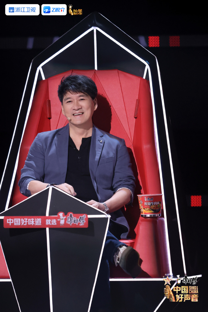 《中国好声音》