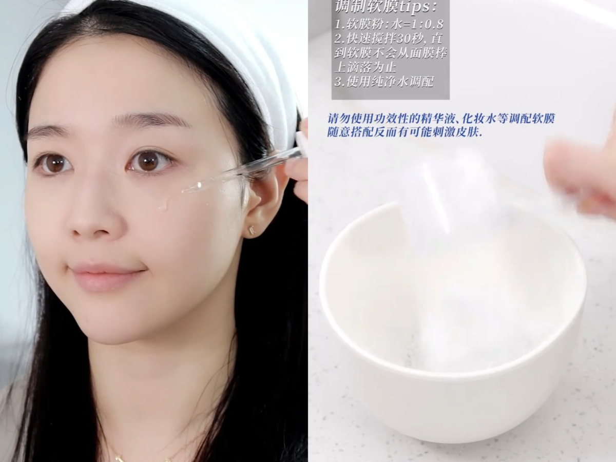 Step 1:薄涂精华液