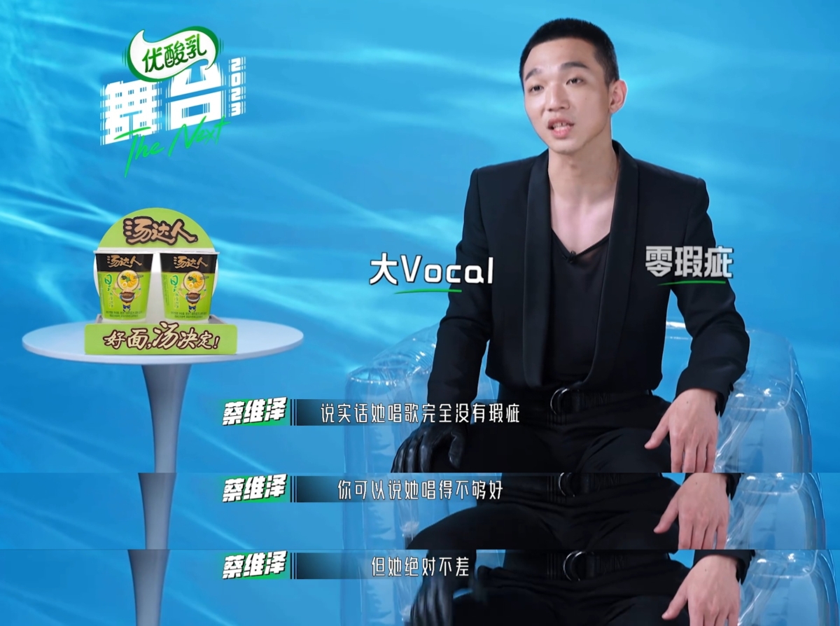 蔡维泽对李佩玲赞誉有加