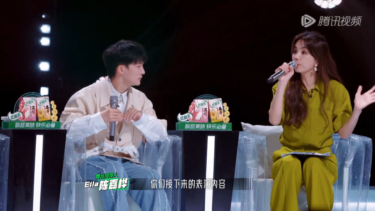 周深和 Ella 兼任主持人、串讲人