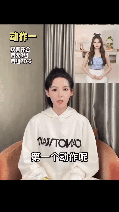 Step 1、双臂开合