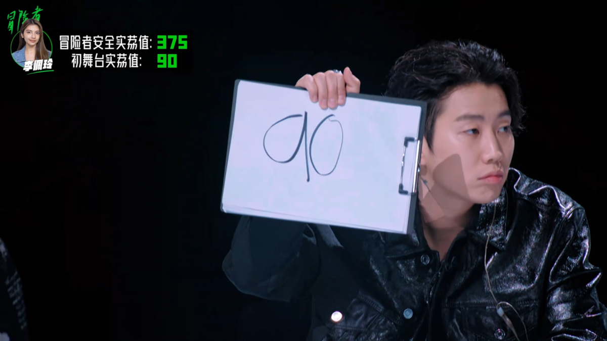 朴宰范给了90分但他期待李佩玲下次的舞台更有爆发力