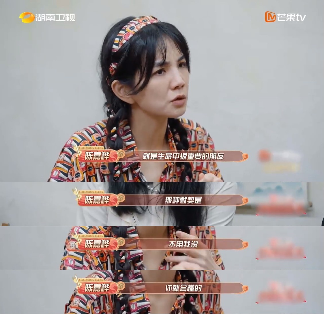 S.H.E 的感情不用多说,彼此都懂