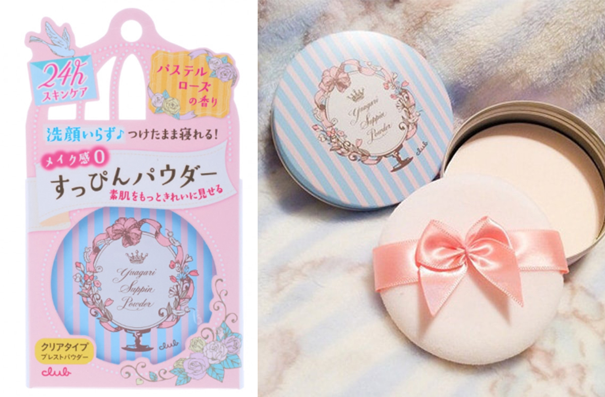 6、CLUB Nude Skin Make Up Powder