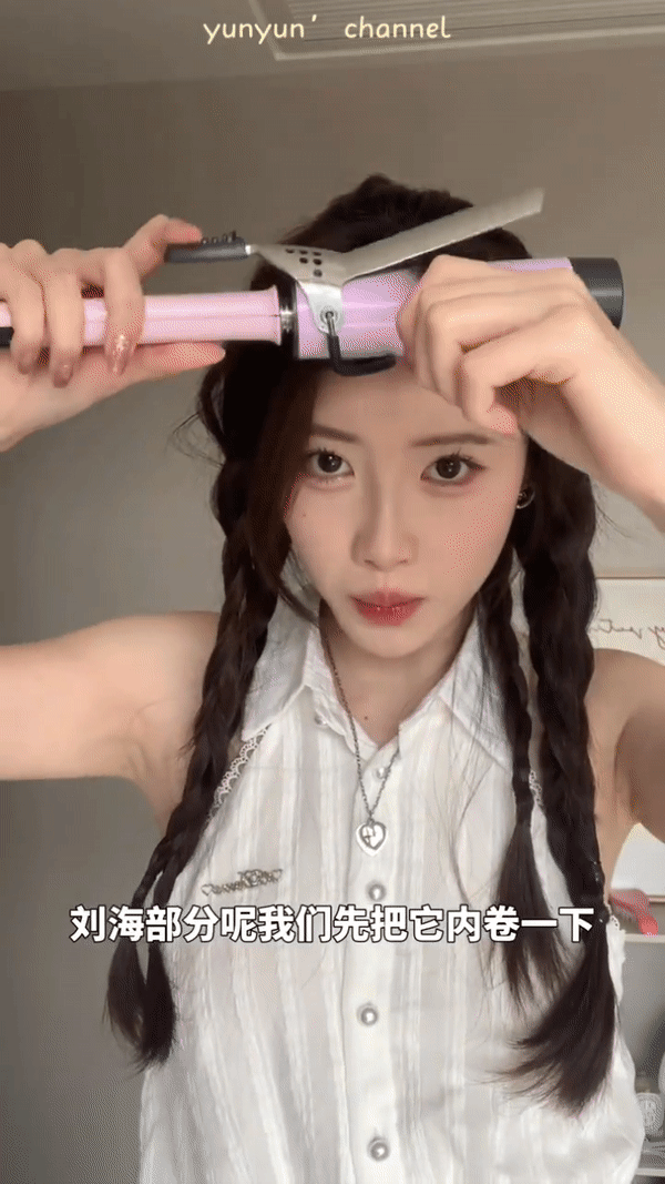 Step 4:卷浏海