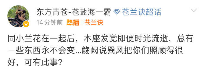 主要角色的角色号也都一一发文纪念
