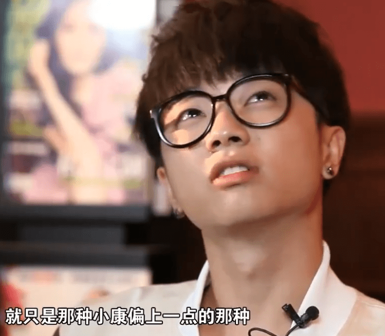 华晨宇