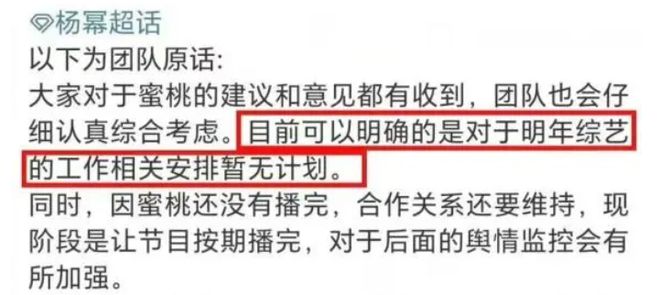#全面暂停综艺录制