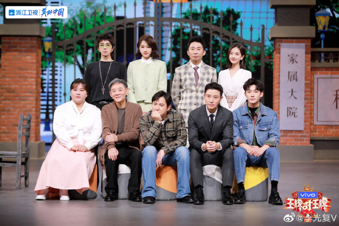 王牌家族才是节目的核心看点