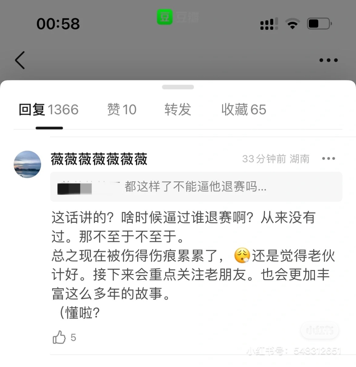 接下来会重点关注“老朋友”