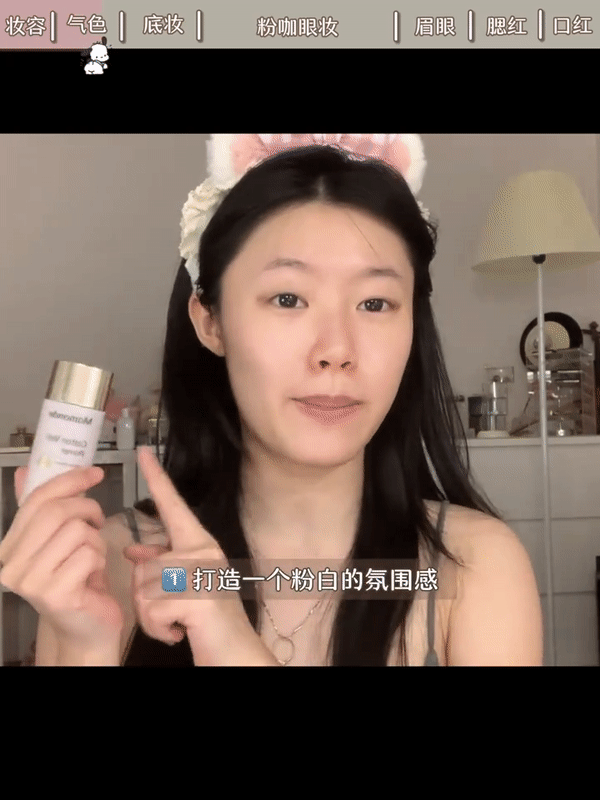 Step 1：提升气色