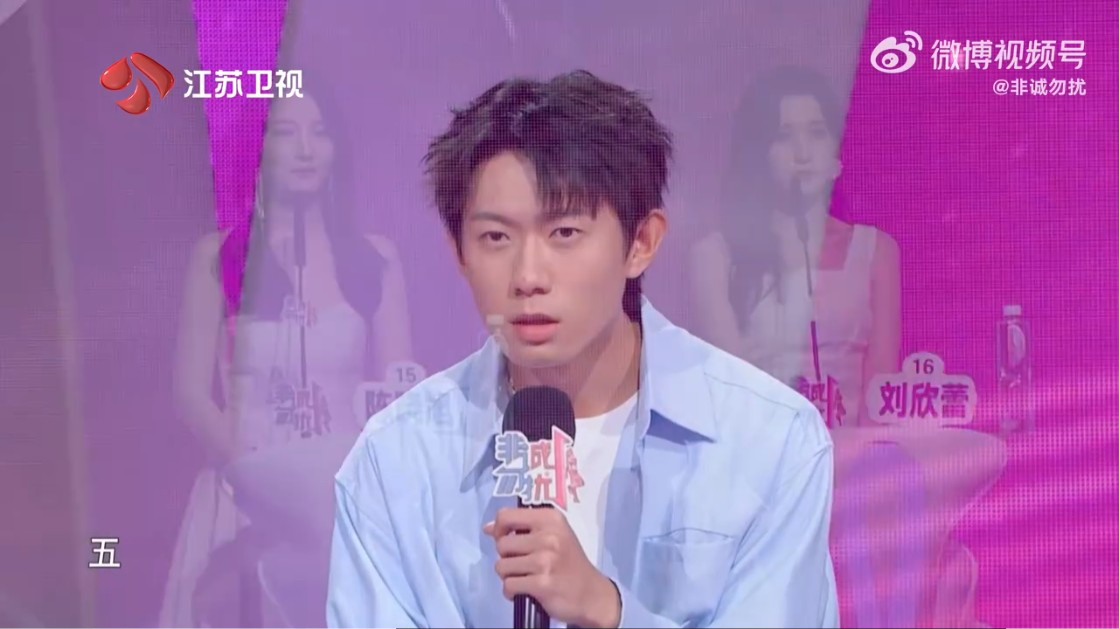 乐嘉直言女嘉宾看不上男嘉宾