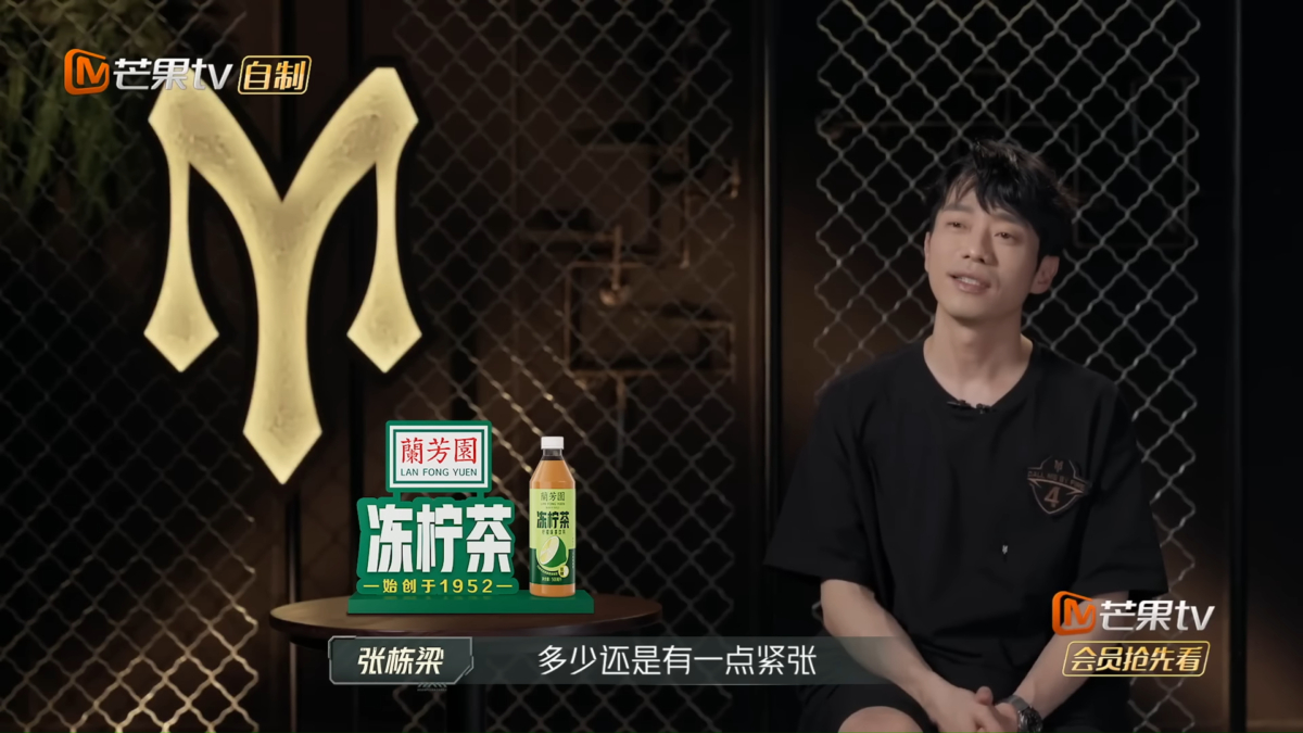 张栋梁排名相对靠后