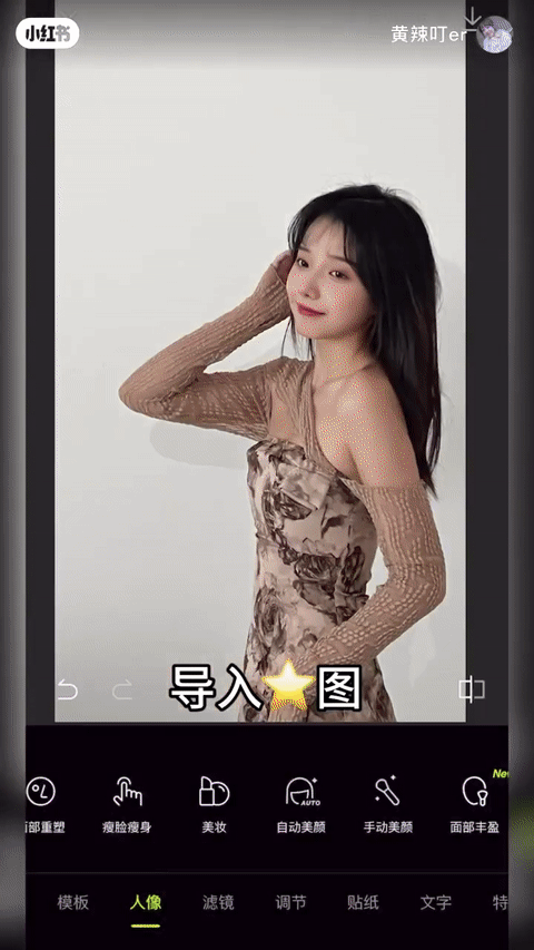 2、0成本的中秋创意「拍照方法」