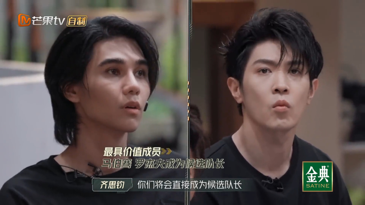 马伯骞和罗杰夫优先成为候选队长