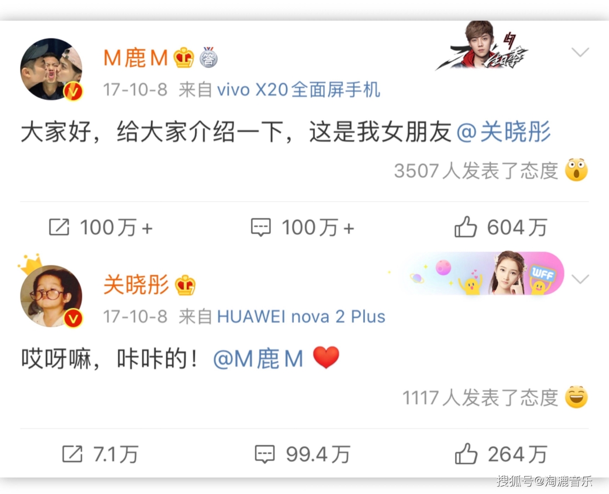 当年官宣遭到全网黑