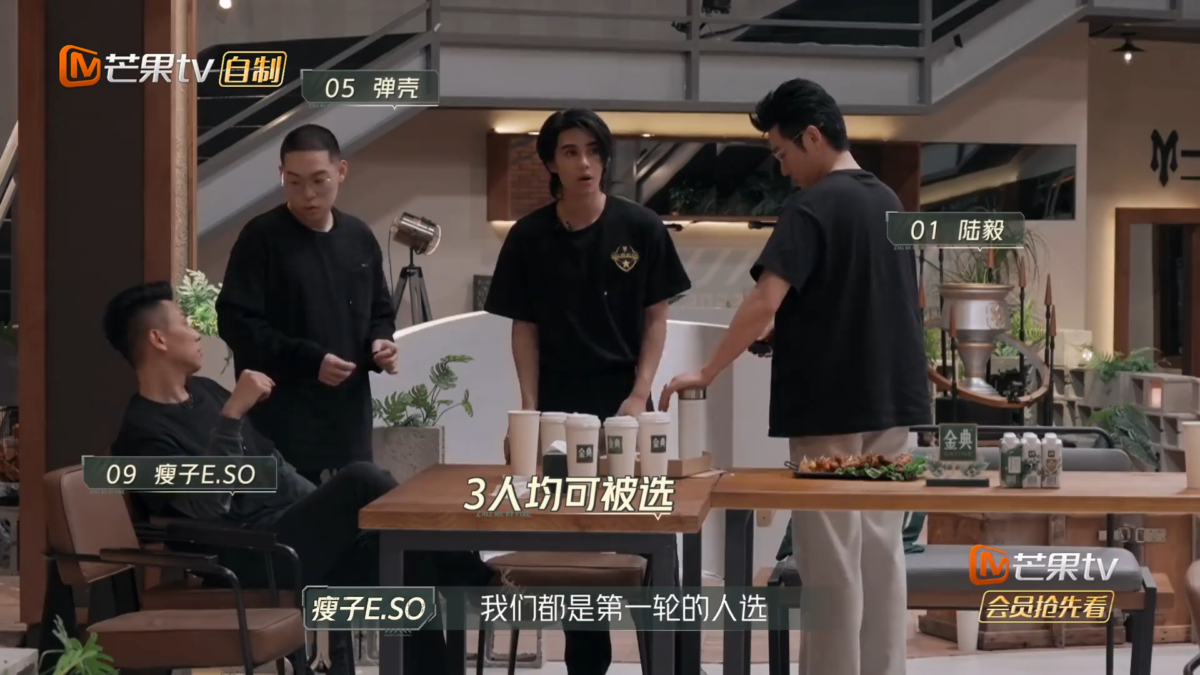 陆毅主动退出,让罗杰夫和瘦子及弹壳组团