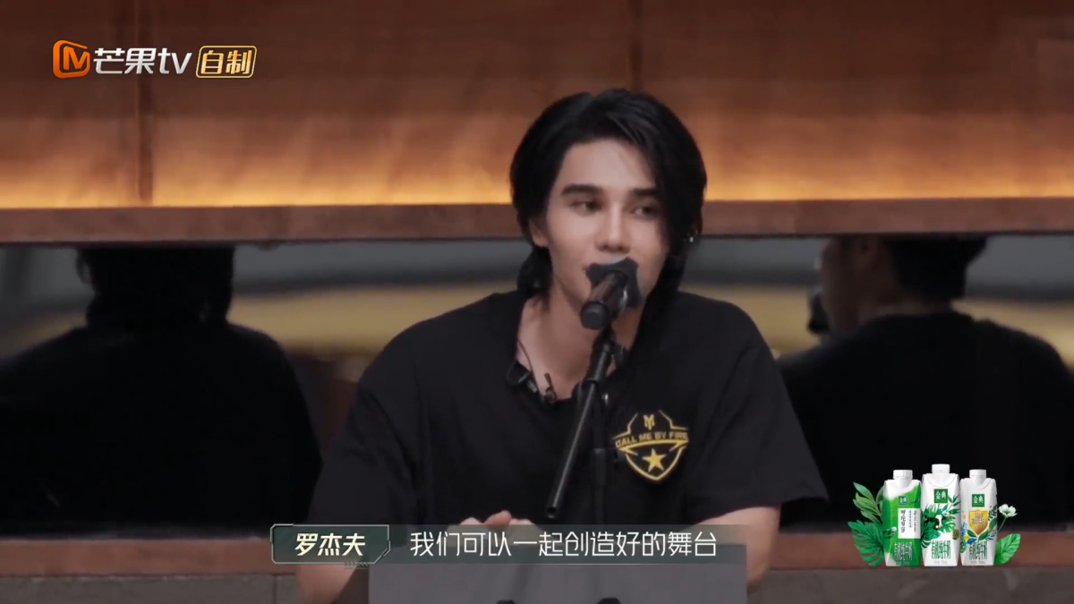 罗杰夫略显被动