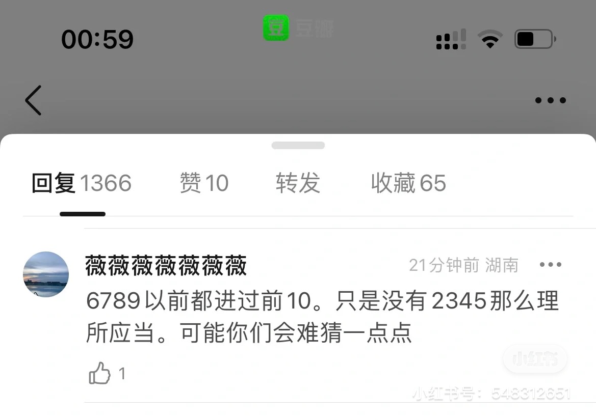 排第6-第10 的曾经都进过前十