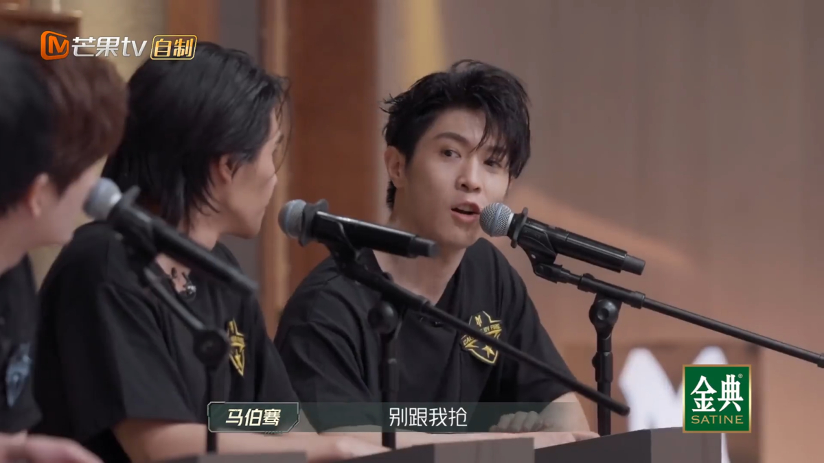 哥哥们抢人都不手软